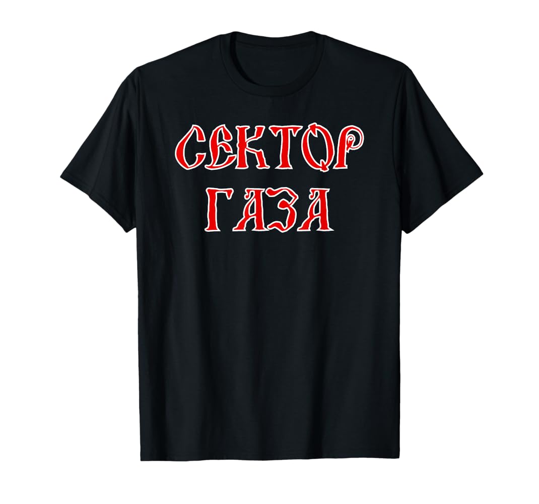 Amazon | Choi sector ガザロックミュージシャン ロシア ソ連 T